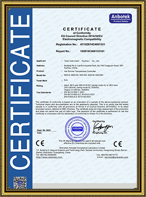 1781248817584371.png AT182614C4001331 天和 控制器 M20-S CE证书_00.png