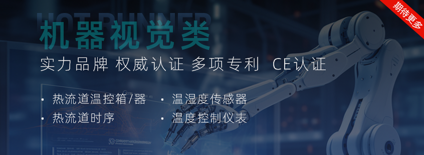 846-310机器视觉类.png