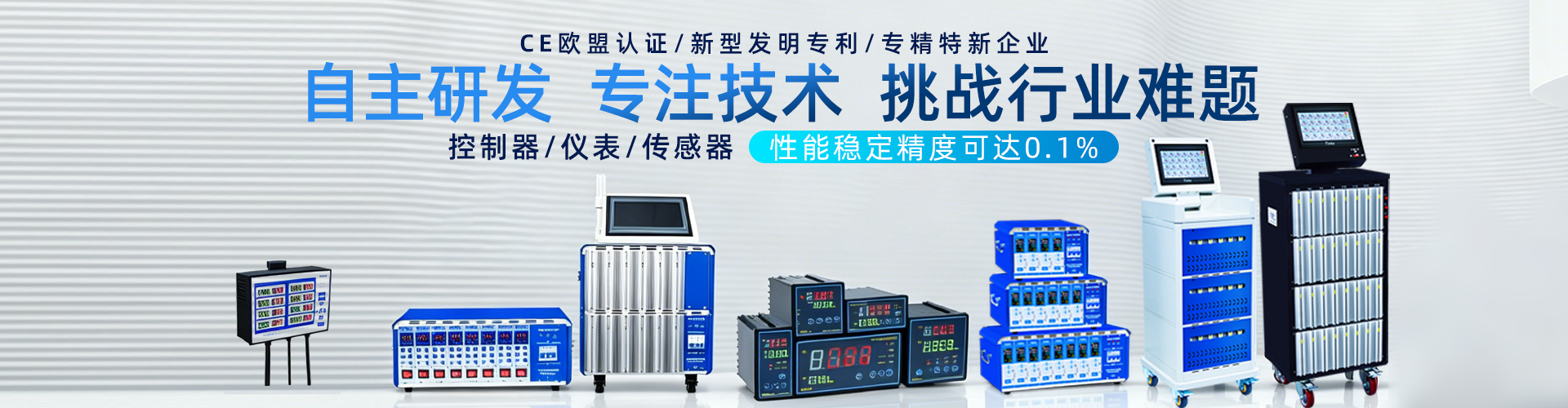 1783650887133669.png 1920-500权威认证.png