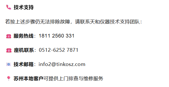 联系方式.png