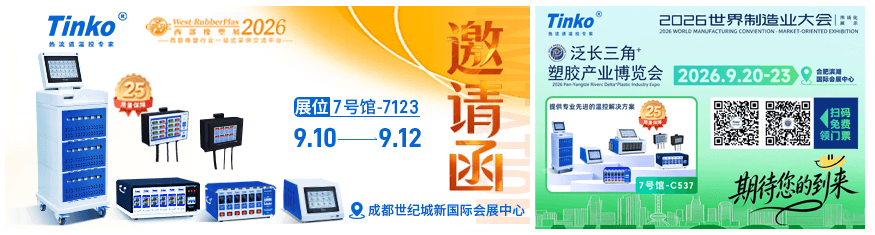 1788762695374720.png 展会邀请.png