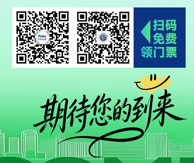 1788762929111792.png 安徽展会.二维码png.png